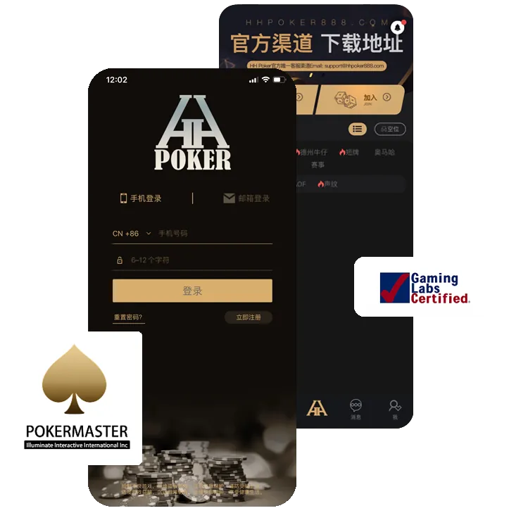 德扑圈推荐俱乐部